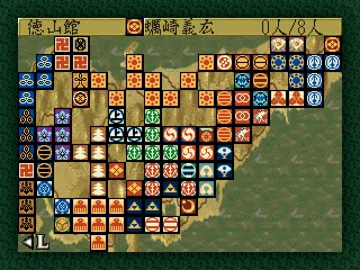 Nobunaga no Yabou - Tenshouki with Power Up Kit (JP) screen shot game playing